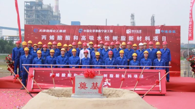 广东塑料原料厂家选材：关注合规与性能双重标准**