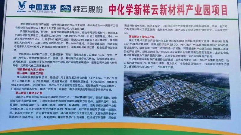 食品级防腐剂选购注意事项