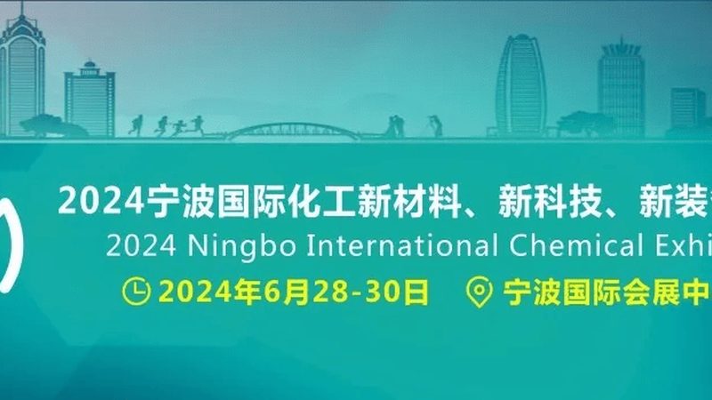 无机化工原料标准参数查询方法