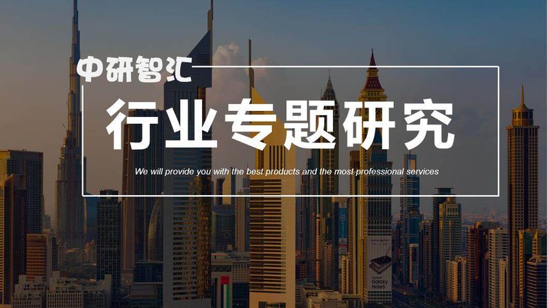 水处理精细化工产品：揭秘其优缺点与行业应用