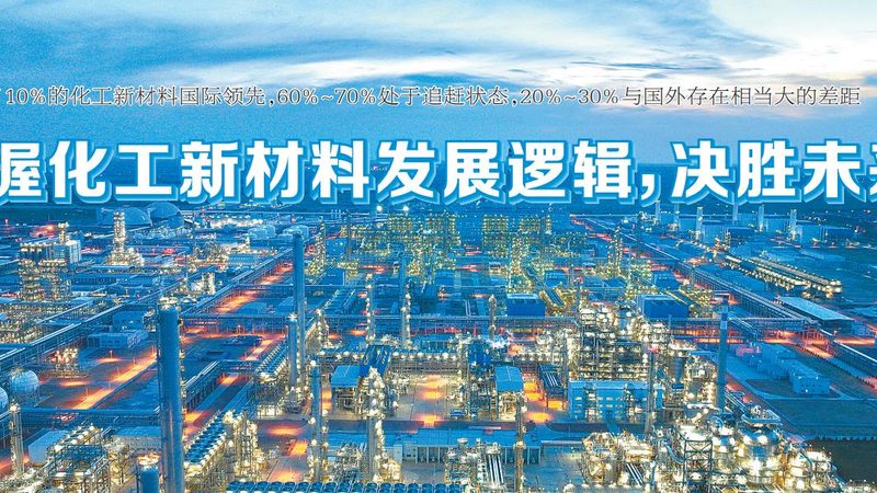 改性塑料选型：关键指标与实际应用考量**