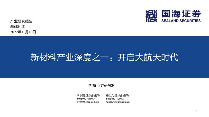 粉末涂料树脂标准规范要求解析