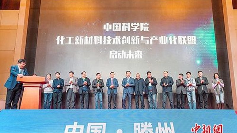复合材料修补施工流程：关键步骤与注意事项**