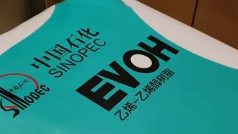 揭秘有机化工原料：十大品牌背后的故事**